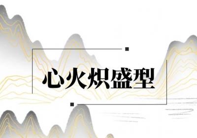 关于睡眠障碍症的中医辨证治疗你了解多少？