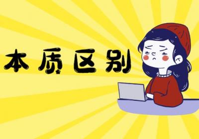 弱视与近视的区别有哪些？两者有这些不同之处