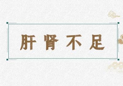 关于弱视的中医辨证治疗你了解多少？