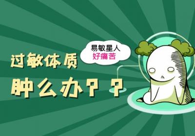 导致冷空气过敏的原因有哪些？常见因素有这些