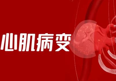 心力衰竭引起的原因有哪些？常见因素有这几个