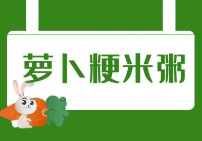 腹痛？恶心？呕吐？这几个食疗方帮助你有效改善|肠胃痉挛食疗