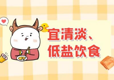 得了慢性肾病，饮食上的这几点就要注意了！|慢性肾病饮食