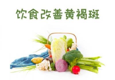 预防黄褐斑的方法有哪些？常见方法有这几个