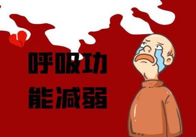 肺气不足的症状肺气不足有什么表现？
