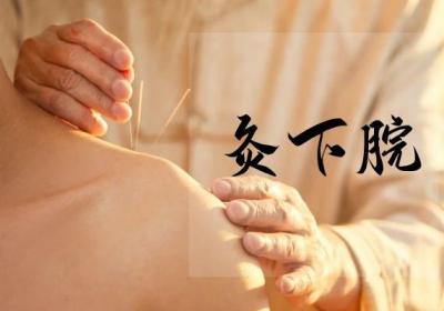 关于脾胃不和针灸你了解多少？