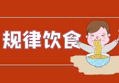 预防胆囊结石的方法如何预防胆囊结石？