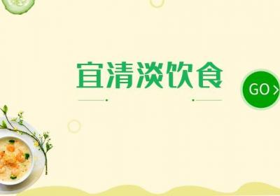 关于急性乳腺炎饮食宜忌你了解多少？