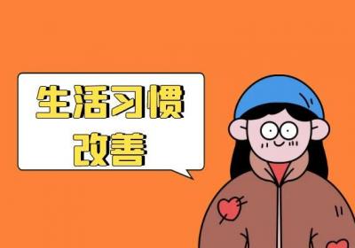 得了便溏怎么办？这几种方法帮助你有效改善|便溏如何调理