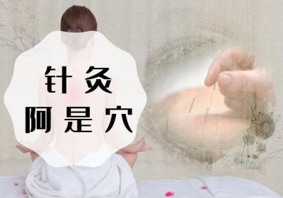 一直打嗝怎么办？通过针灸可有效缓解|膈肌痉挛针灸