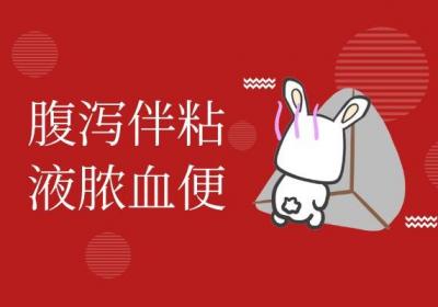 溃疡性结肠炎的症状溃疡性结肠炎有什么表现？