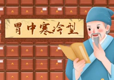 呃逆的中医辨证论治