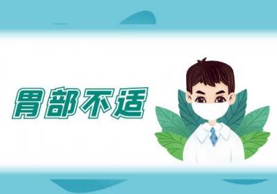 胃气虚的症状胃气虚有什么表现？
