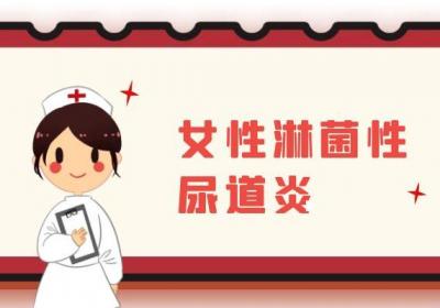 尿道炎的症状尿道炎有什么表现？
