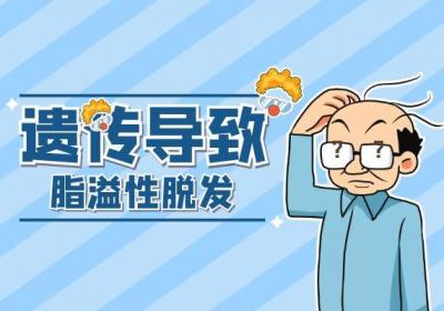 脂溢性脱发引起的原因有哪些？常见因素有这几个