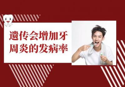 牙周炎引起的原因有哪些？常见因素有这几个