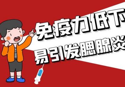 引发腮腺炎的原因有哪些？常见因素有这几个