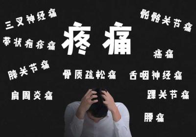 急性胃炎的症状以及治疗方法