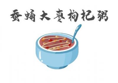 推荐五种阴阳两虚食疗方 帮助有效改善症状