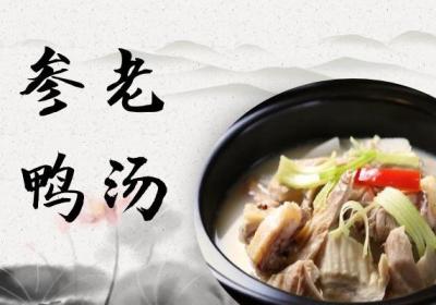 阳盛阴虚食疗方 推荐五种滋阴食疗方