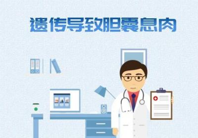 胆囊息肉的症状胆囊息肉引起的原因有哪些？