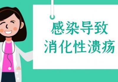 消化性溃疡引起的原因有哪些？常见因素有这几个