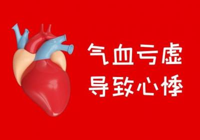 气血亏虚的症状有哪些？多为这几个表现