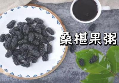推荐五种肝肾亏虚食疗方，帮助有效改善症状
