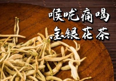 喉咙痛喝什么茶比较好？这几种茶可以多喝