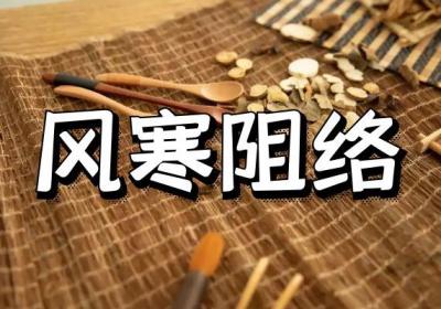 关于偏头痛的中医辨证治疗你了解多少？