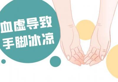 血寒的症状 血寒有什么表现？