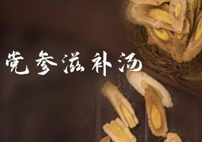 心气虚的食疗方法有哪些？这几种食疗方效果显著