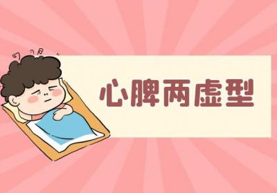 关于发作性睡病的中医辨证你了解多少？