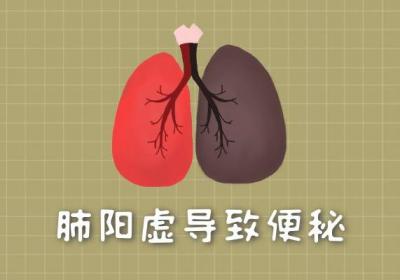 肺阳虚的症状表现有哪些？这三点要牢记！