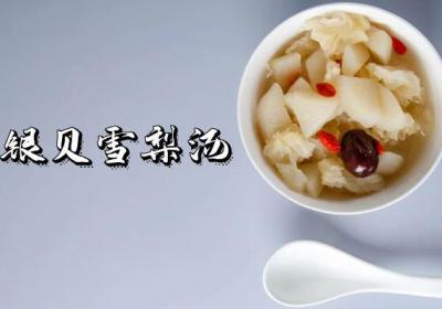 肺阴不足的食疗方有哪些？如何通过饮食改善疾病？