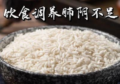 肺阴不足的调理方式有哪些？这几种效果十分显著！