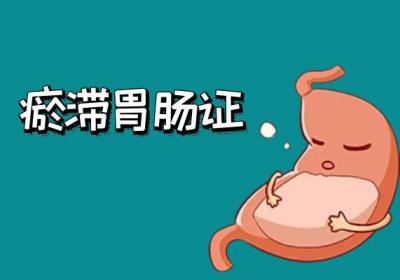 中医治疗胃结石 胃结石的中医辨证治疗