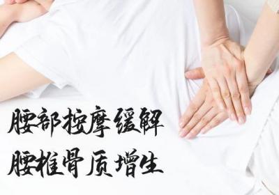 腰椎骨质增生的预防方法有哪些？这几种你肯定没想到