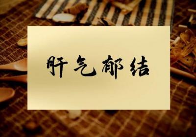 关于黄褐斑的中医辨证论治你了解多少？
