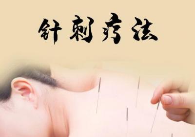 关于子宫内膜炎的中医疗法你知道有哪些吗？