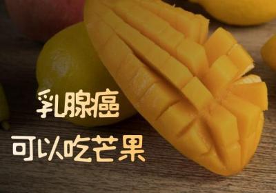 预防乳腺癌吃的食物有哪些？这几种不妨看看