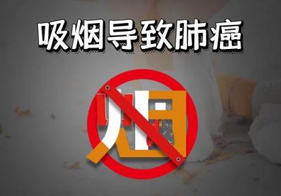 肺癌引起的原因有哪些？常见因素有这几个