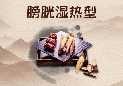 关于尿频中医辨证治疗你了解多少？