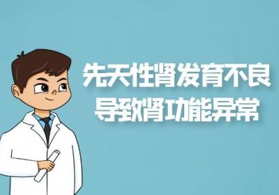 肾功能异常的原因有哪些？常见因素有这几个
