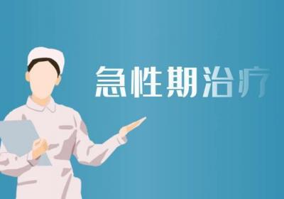 关于慢性胰腺炎的治疗方法你了解多少？
