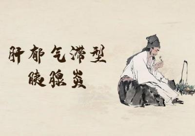 关于胰腺炎的中医治疗方法你了解多少？