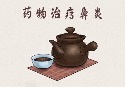 鼻炎的中医治疗也有独特的优势和良好的成效