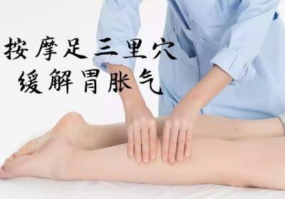 缓解胃胀气可以按摩的部位有哪些？按摩以下四个穴位效果好