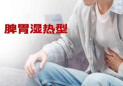 胃胀气的中医辨证是什么？一般是分型辨证论治