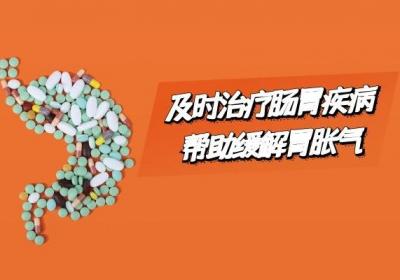 胃胀气如何调理可以避免发作呢？这几个方法比较不错